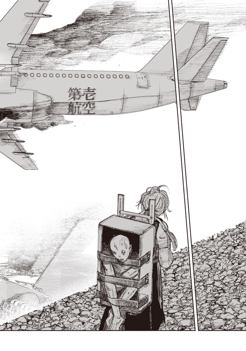 超人Ｘ - raw - 第36話 - https://jpee.aabb.to/JPEE/46304/zmyy0ijlinz.jpg