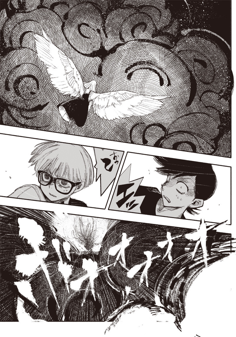 超人Ｘ - raw - 第33.2話 - https://jpee.aabb.to/JPEE/46306/hmm3sdzwjh0.jpg