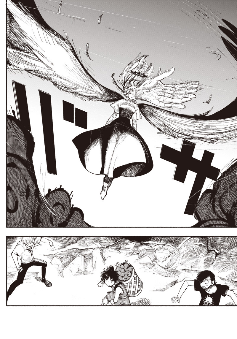 超人Ｘ - raw - 第33.2話 - https://jpee.aabb.to/JPEE/46306/ohtzg3iqot3.jpg
