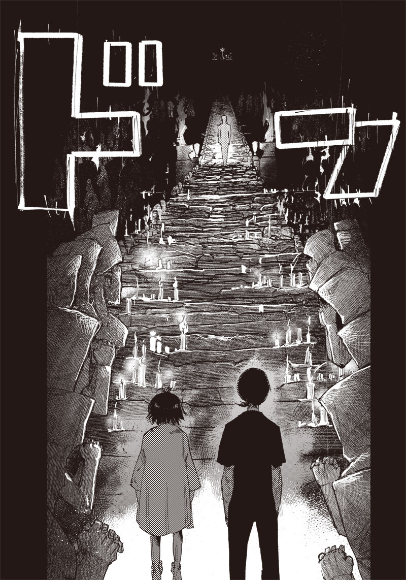 超人Ｘ - raw - 第32.2話 - https://jpee.aabb.to/JPEE/46307/52sndcgoa02.jpg