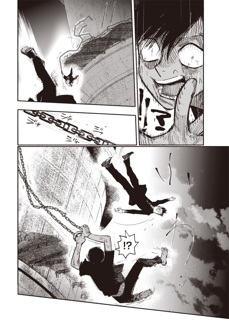 超人Ｘ - raw - 第32.2話 - https://jpee.aabb.to/JPEE/46307/pls1wu00sos.jpg