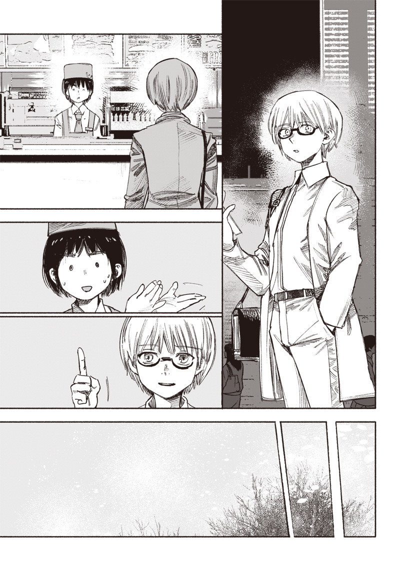 超人Ｘ - raw - 第35話 - https://jpee.aabb.to/JPEE/46309/c42viohgtpr.jpg