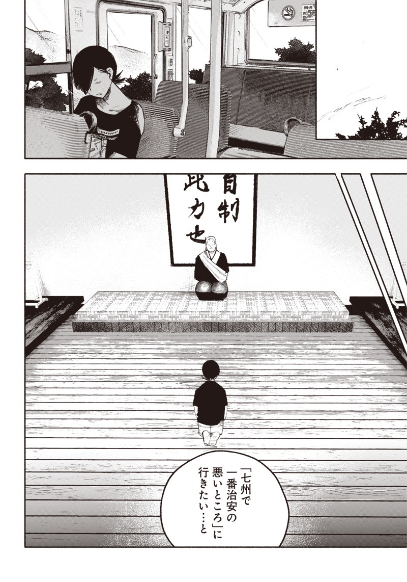 超人Ｘ - raw - 第35話 - https://jpee.aabb.to/JPEE/46309/f1fkasxdrkn.jpg