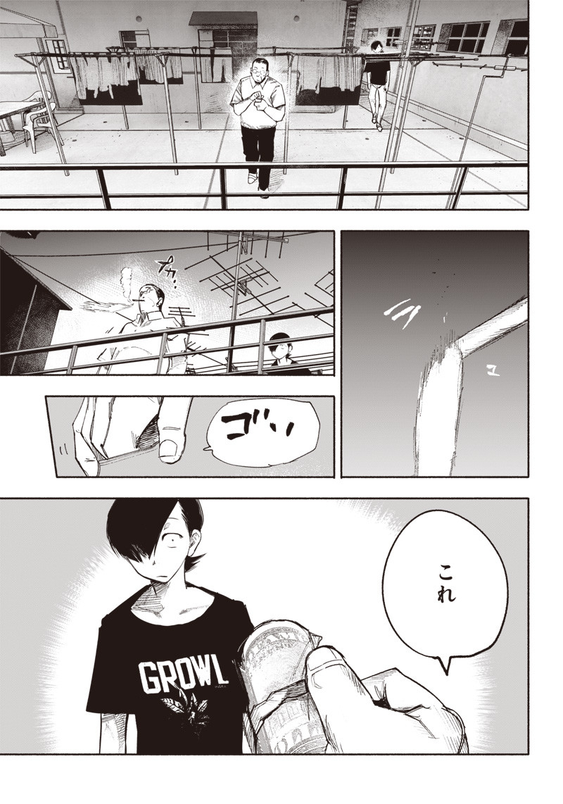 超人Ｘ - raw - 第35話 - https://jpee.aabb.to/JPEE/46309/gbsi21jzyna.jpg