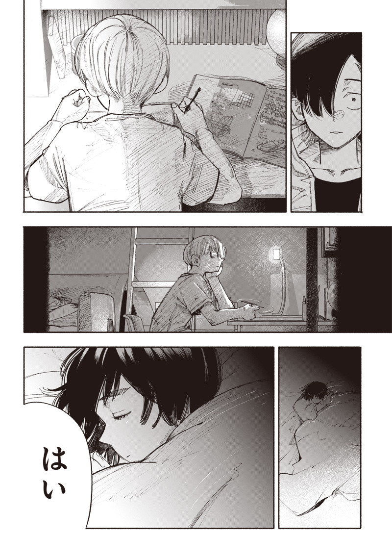超人Ｘ - raw - 第35話 - https://jpee.aabb.to/JPEE/46309/h1y5zjhcmx0.jpg