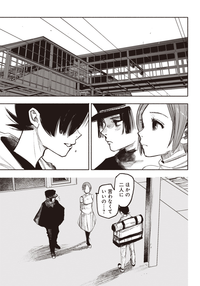 超人Ｘ - raw - 第35話 - https://jpee.aabb.to/JPEE/46309/hm13ldkvwkx.jpg