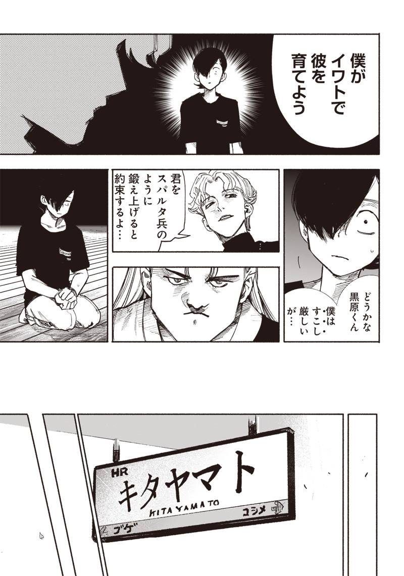 超人Ｘ - raw - 第35話 - https://jpee.aabb.to/JPEE/46309/hmytlywj3lj.jpg