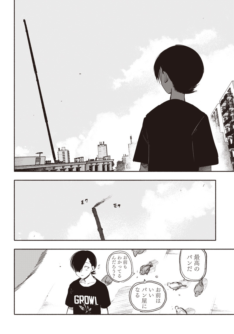 超人Ｘ - raw - 第35話 - https://jpee.aabb.to/JPEE/46309/jhwcoxm1ngp.jpg