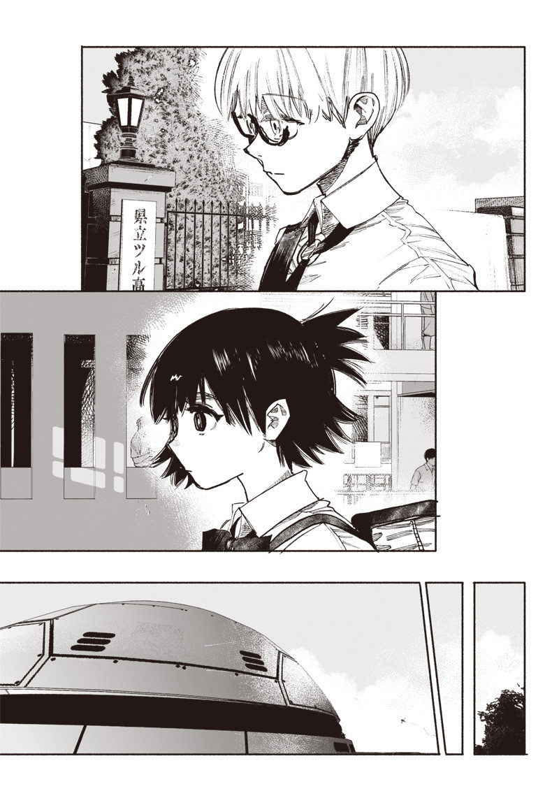 超人Ｘ - raw - 第35話 - https://jpee.aabb.to/JPEE/46309/jyj2cuh5ppt.jpg