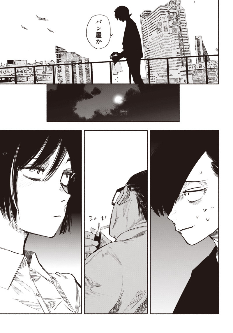 超人Ｘ - raw - 第35話 - https://jpee.aabb.to/JPEE/46309/k50vljvhfvr.jpg