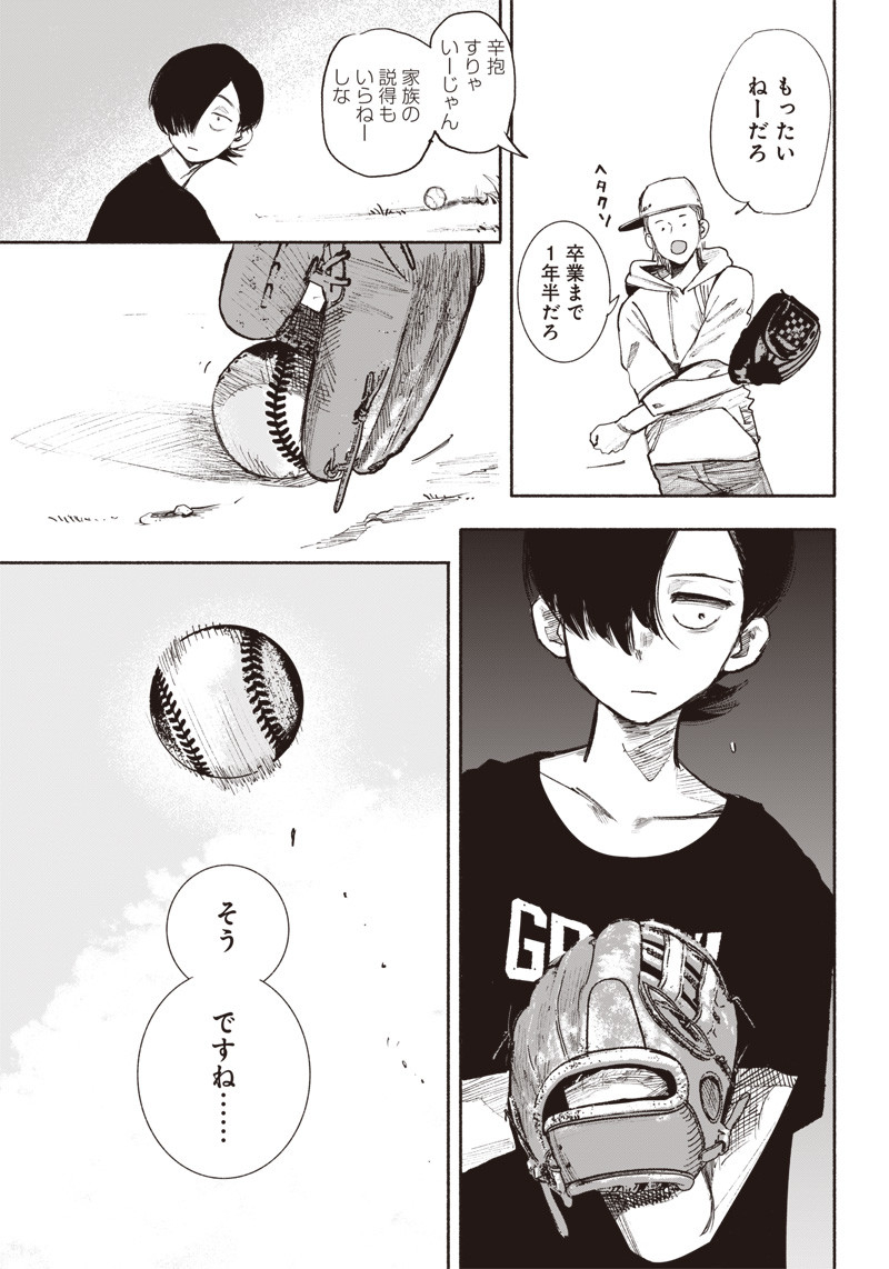 超人Ｘ - raw - 第35話 - https://jpee.aabb.to/JPEE/46309/kfgkwbvjm0s.jpg