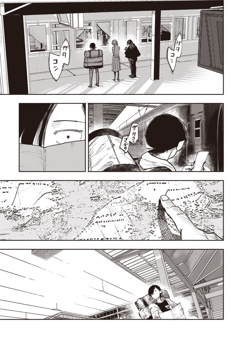 超人Ｘ - raw - 第35話 - https://jpee.aabb.to/JPEE/46309/r5neqofqwxw.jpg