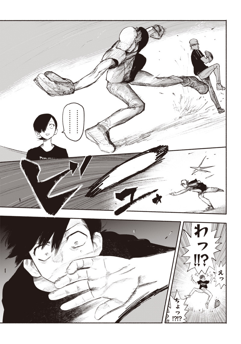 超人Ｘ - raw - 第35話 - https://jpee.aabb.to/JPEE/46309/std5x5k4vos.jpg