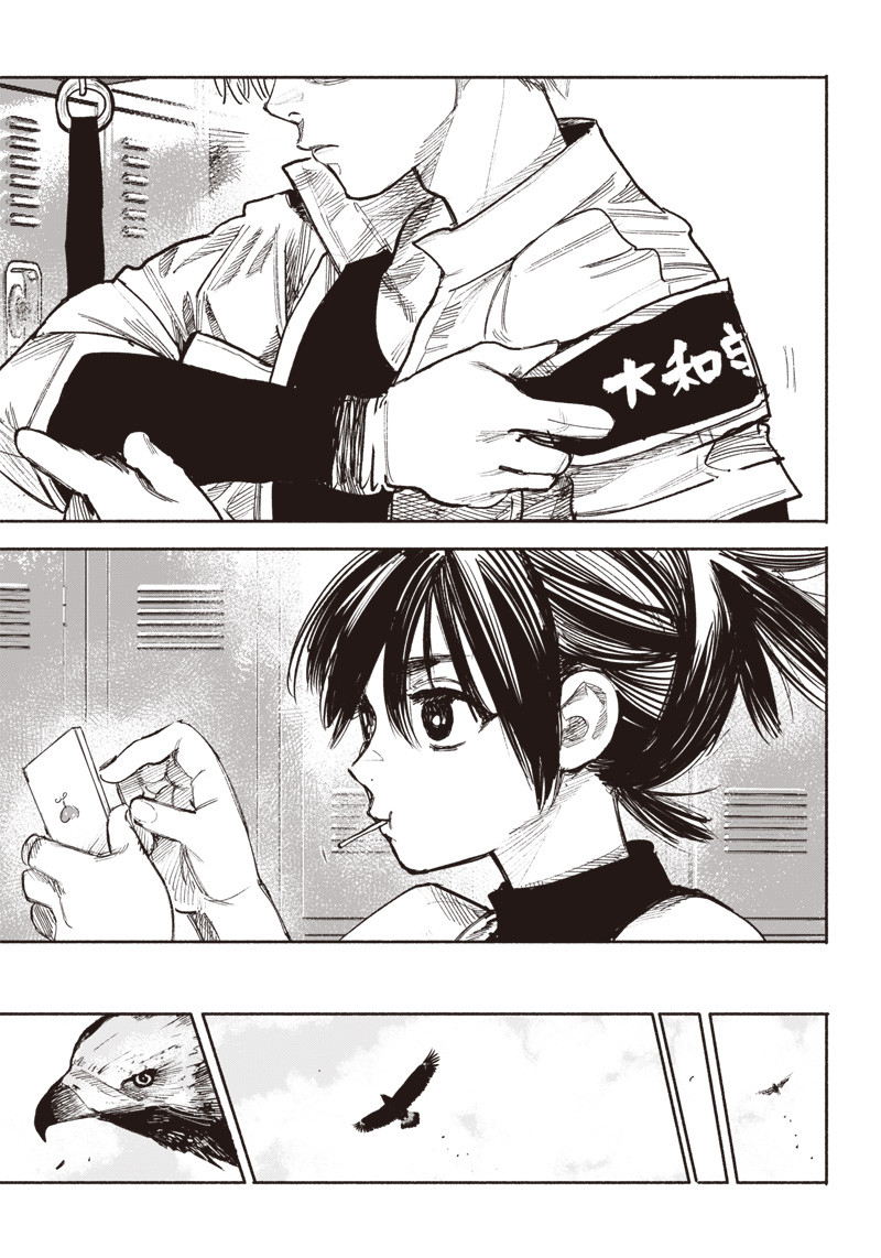 超人Ｘ - raw - 第35話 - https://jpee.aabb.to/JPEE/46309/ttofvxyfgqs.jpg