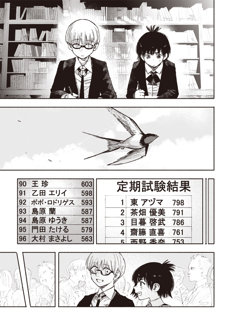 超人Ｘ - raw - 第35話 - https://jpee.aabb.to/JPEE/46309/ty2s0nyx0nb.jpg