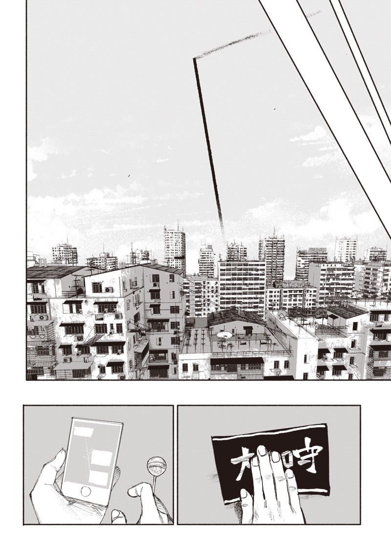 超人Ｘ - raw - 第35話 - https://jpee.aabb.to/JPEE/46309/us3equa2img.jpg