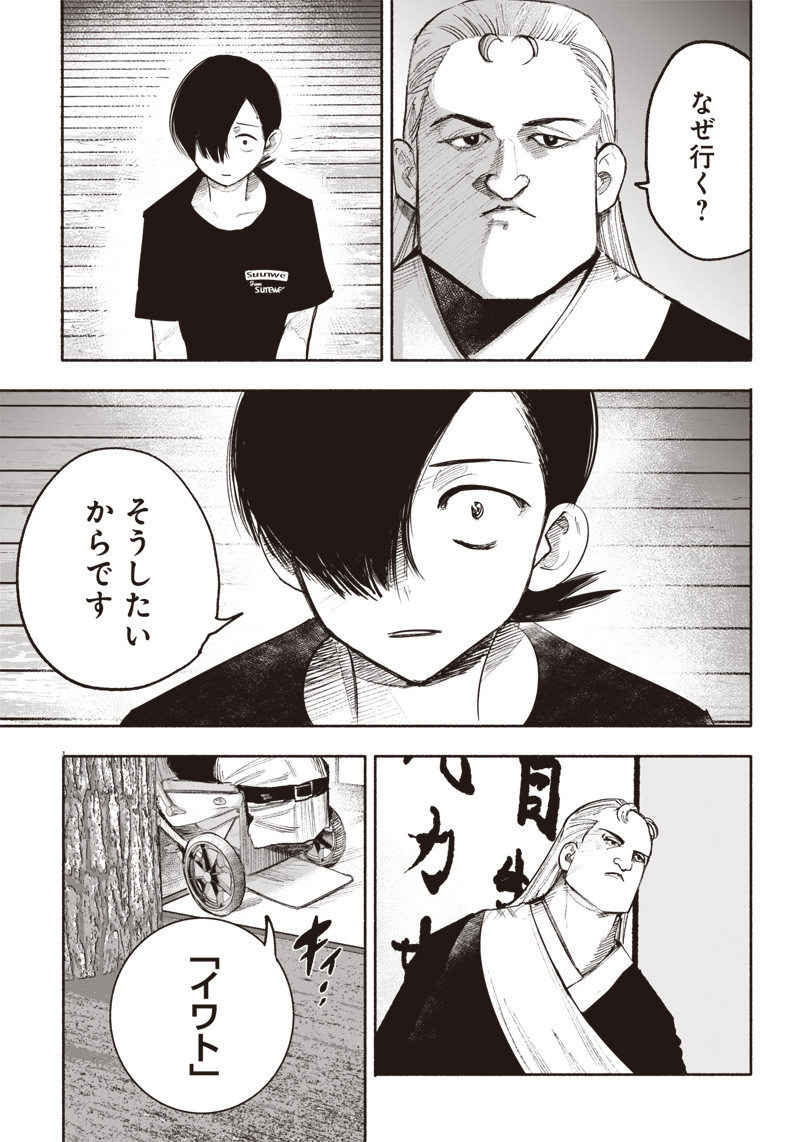 超人Ｘ - raw - 第35話 - https://jpee.aabb.to/JPEE/46309/x2jlvm4wjhe.jpg