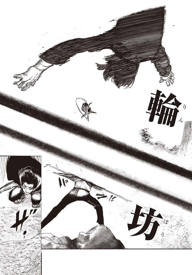 超人Ｘ - raw - 第30話 - https://jpee.aabb.to/JPEE/46313/3op4n5qmr34.jpg