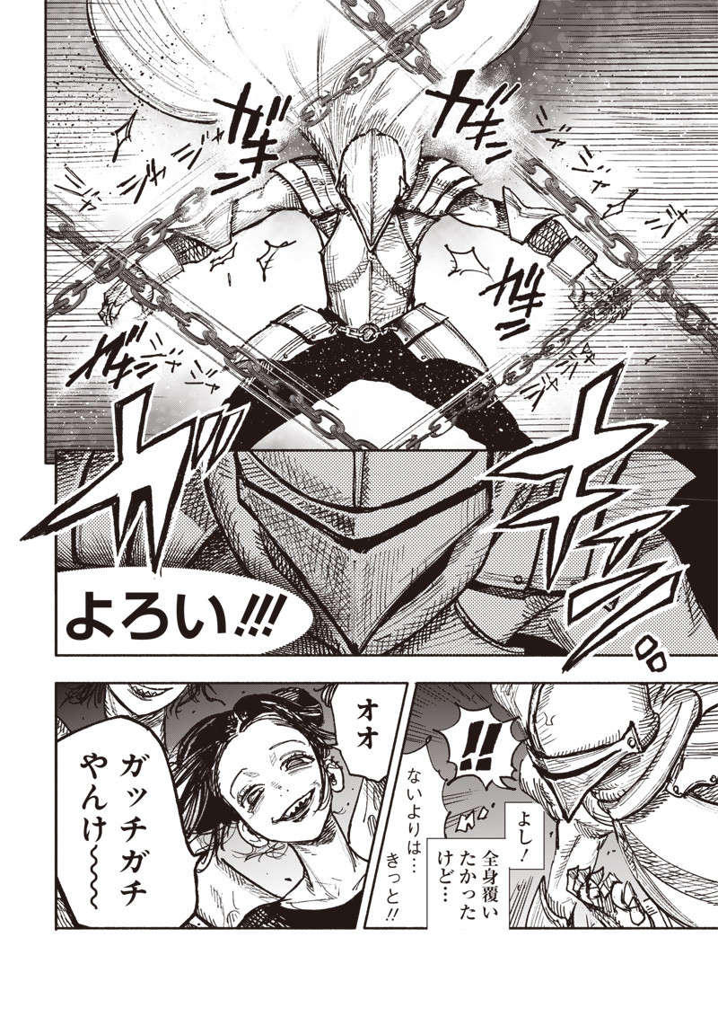 超人Ｘ - raw - 第30話 - https://jpee.aabb.to/JPEE/46313/5i1r2j0tfnw.jpg