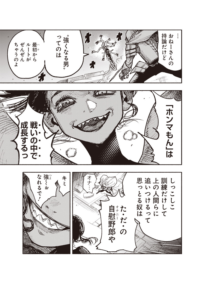 超人Ｘ - raw - 第30話 - https://jpee.aabb.to/JPEE/46313/cjh0rqoodkm.jpg