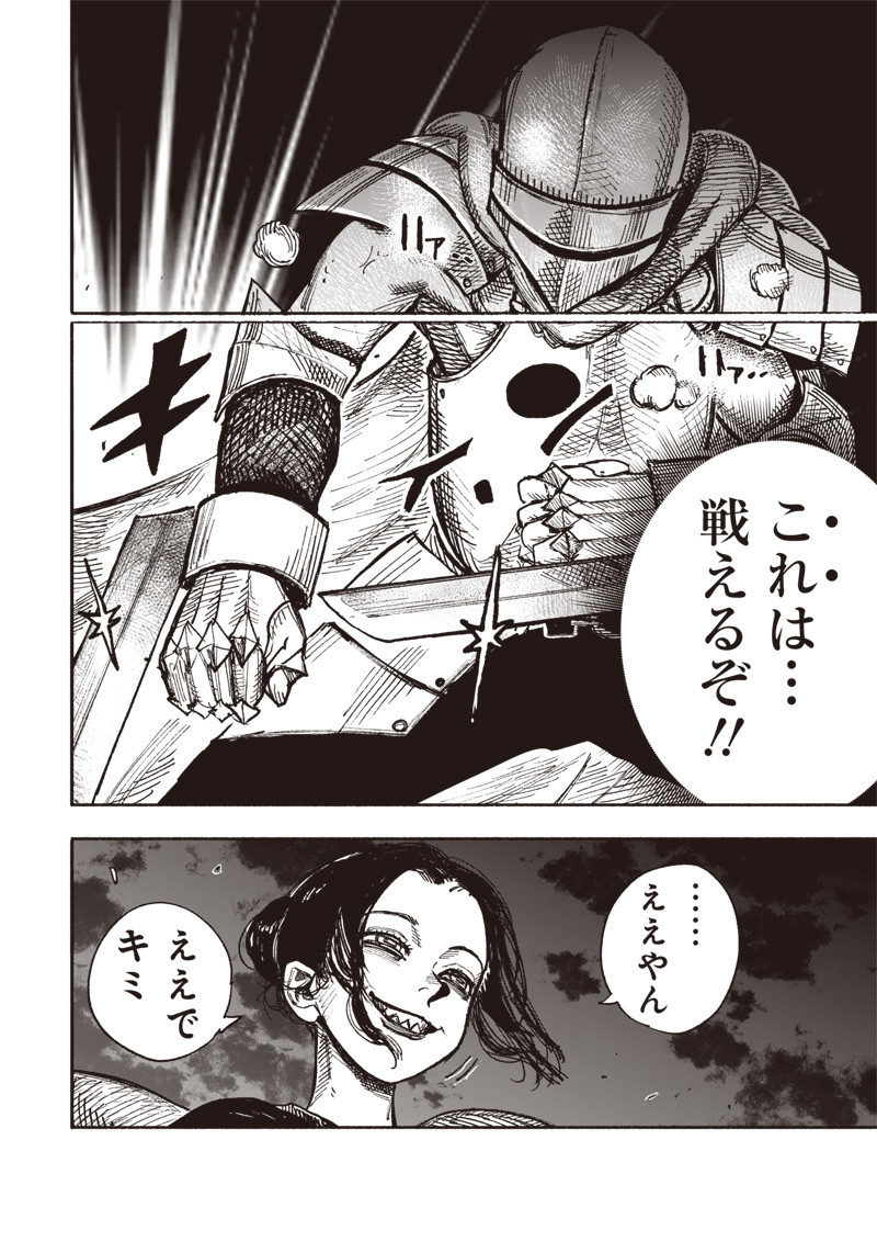 超人Ｘ - raw - 第30話 - https://jpee.aabb.to/JPEE/46313/owv1ragkss3.jpg