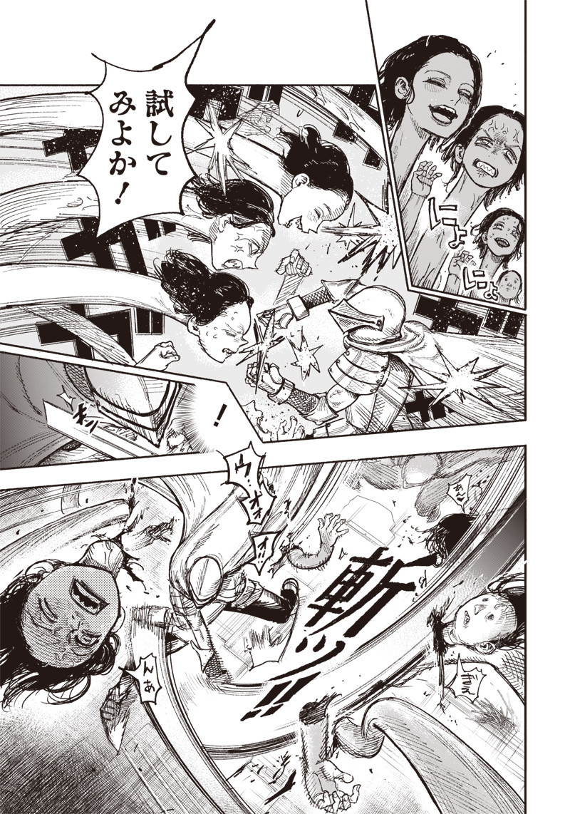 超人Ｘ - raw - 第30話 - https://jpee.aabb.to/JPEE/46313/v5lcgqaiacl.jpg