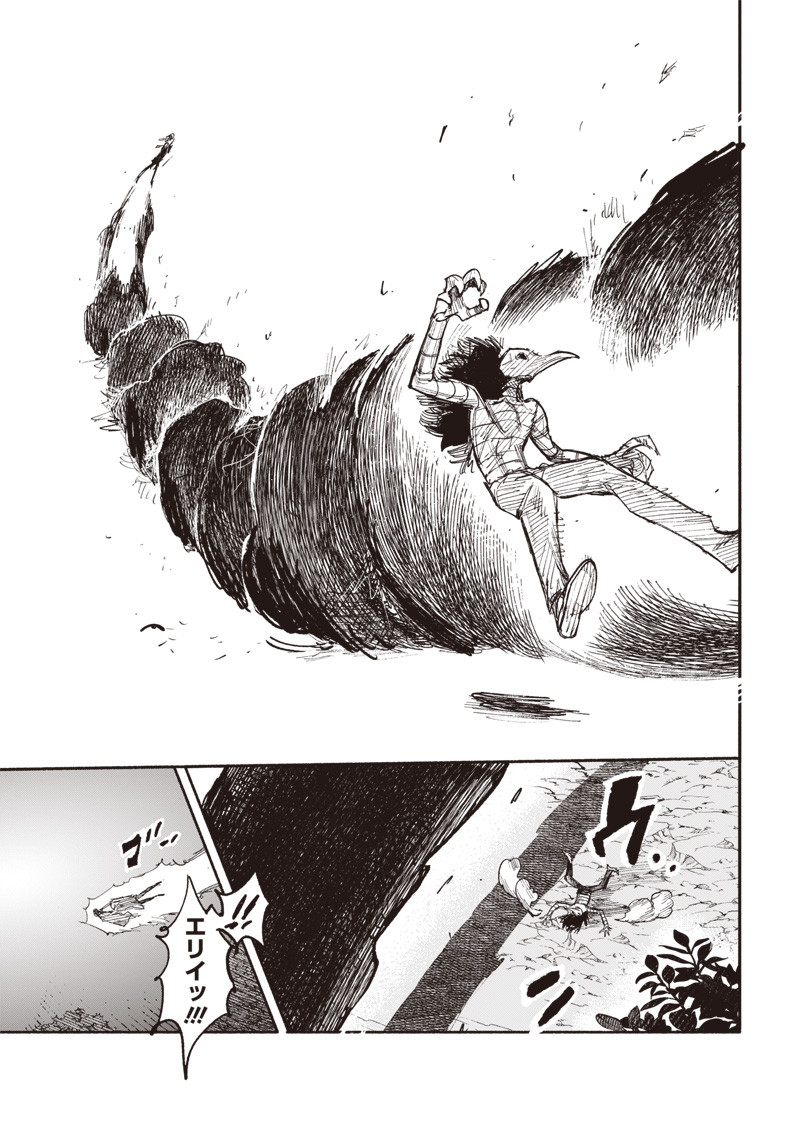 超人Ｘ - raw - 第31.1話 - https://jpee.aabb.to/JPEE/46314/0xaleqefxky.jpg