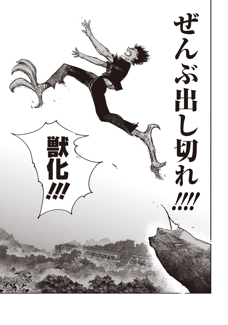 超人Ｘ - raw - 第31.1話 - https://jpee.aabb.to/JPEE/46314/qxd3eo2e4v4.jpg