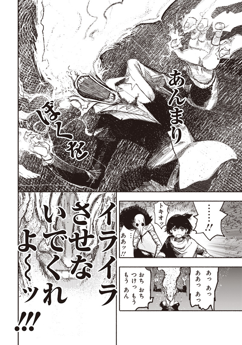 超人Ｘ - raw - 第31.1話 - https://jpee.aabb.to/JPEE/46314/tzx5p3v4ywc.jpg