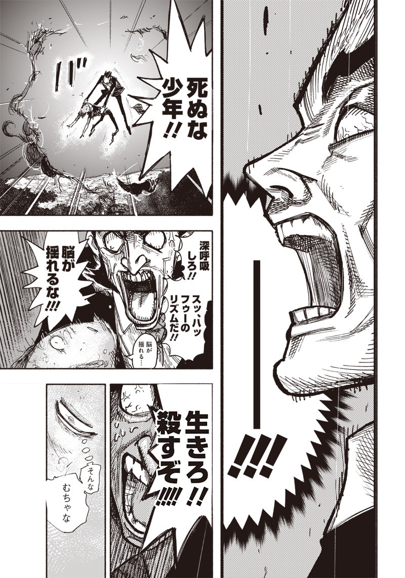超人Ｘ - raw - 第30.2話 - https://jpee.aabb.to/JPEE/46317/m3pf2nbe3xg.jpg