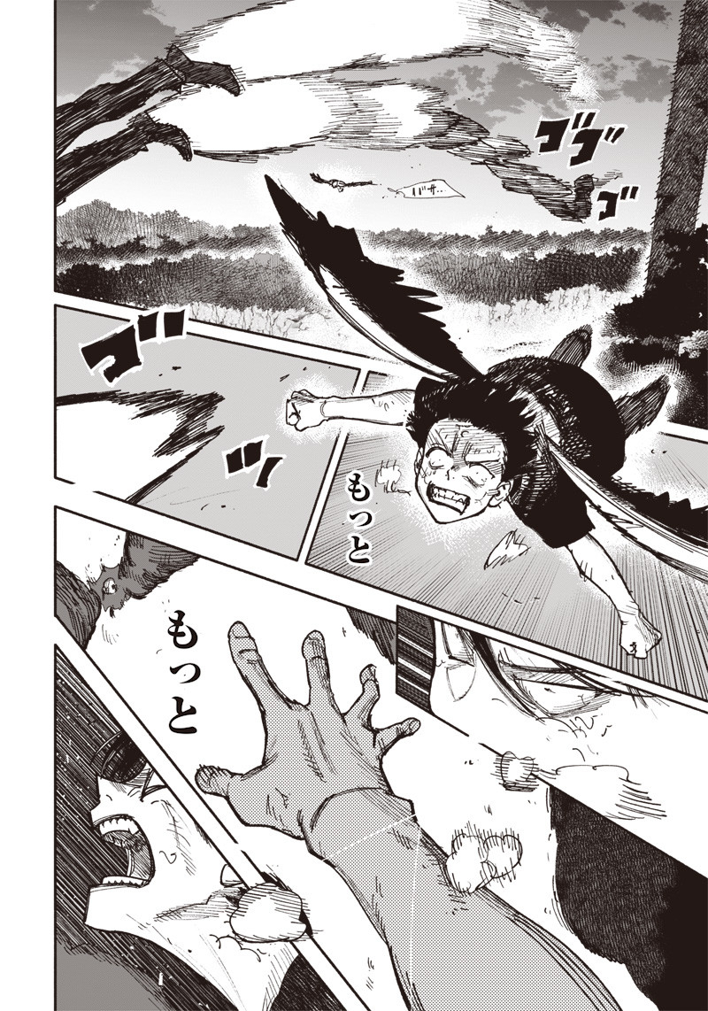 超人Ｘ - raw - 第31.2話 - https://jpee.aabb.to/JPEE/46321/dvaox1plvgd.jpg