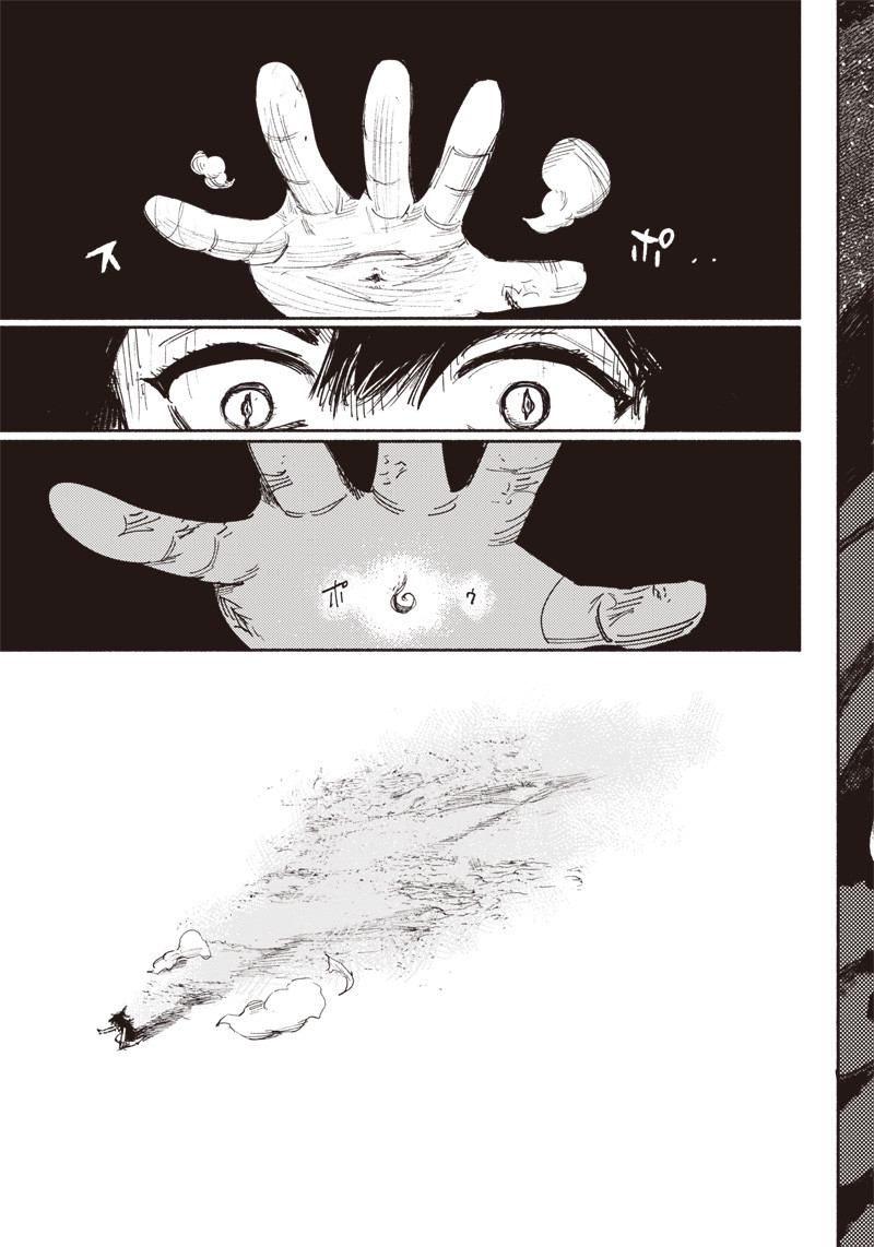 超人Ｘ - raw - 第31.2話 - https://jpee.aabb.to/JPEE/46321/pgyregu1s4c.jpg