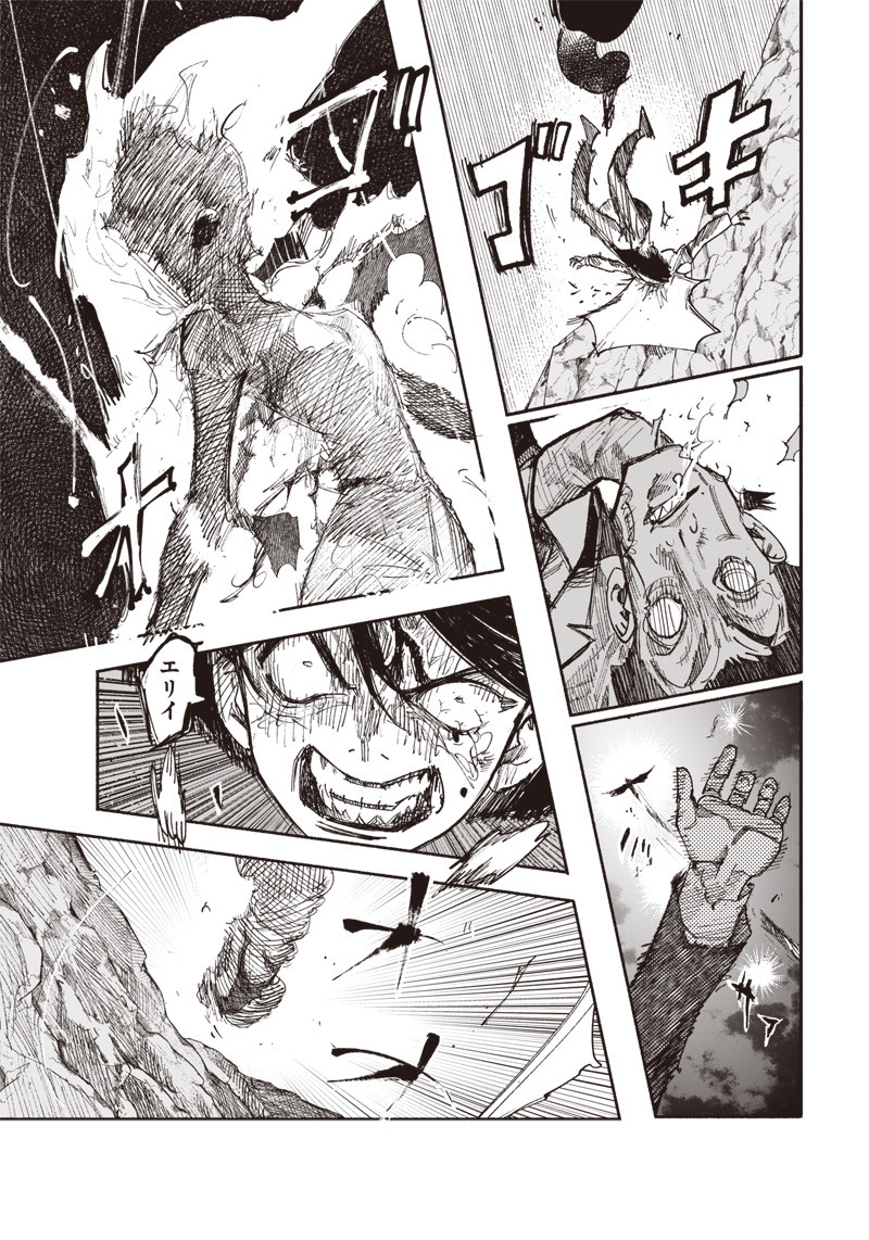 超人Ｘ - raw - 第31.2話 - https://jpee.aabb.to/JPEE/46321/pjc3b0w1ogv.jpg