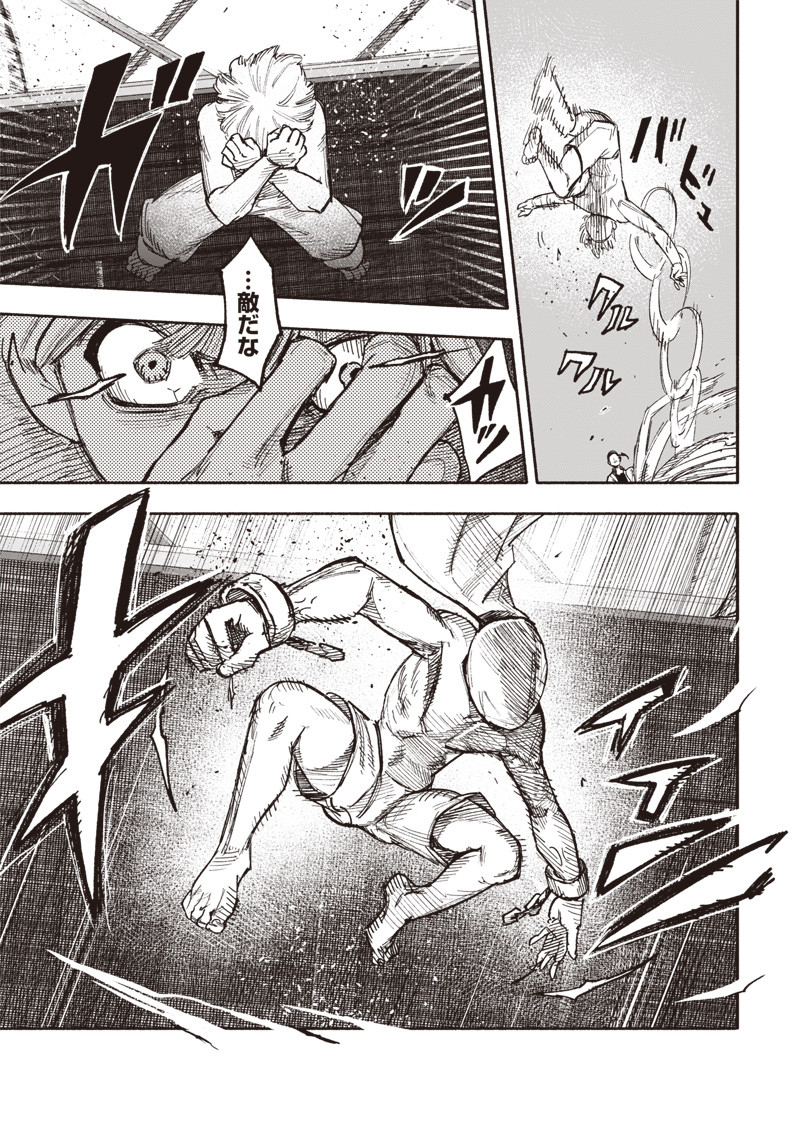 超人Ｘ - raw - 第28話 - https://jpee.aabb.to/JPEE/46322/5nrzvg1ekue.jpg