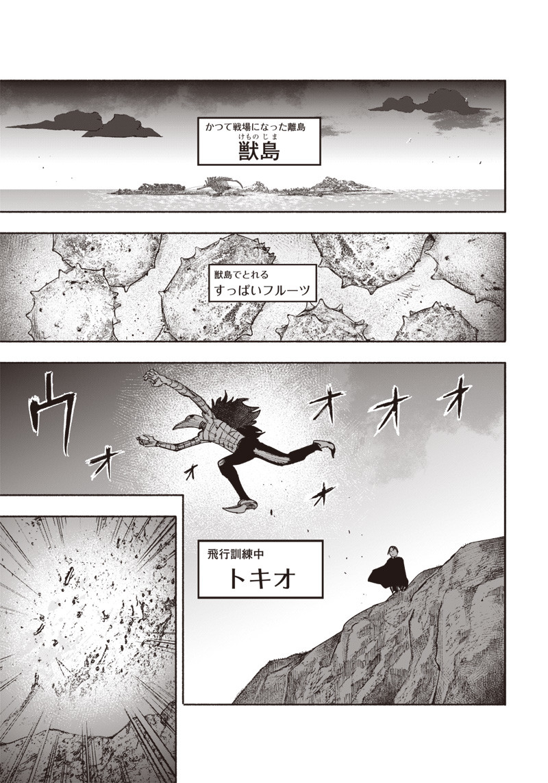 超人Ｘ - raw - 第28話 - https://jpee.aabb.to/JPEE/46322/djsh1act15q.jpg
