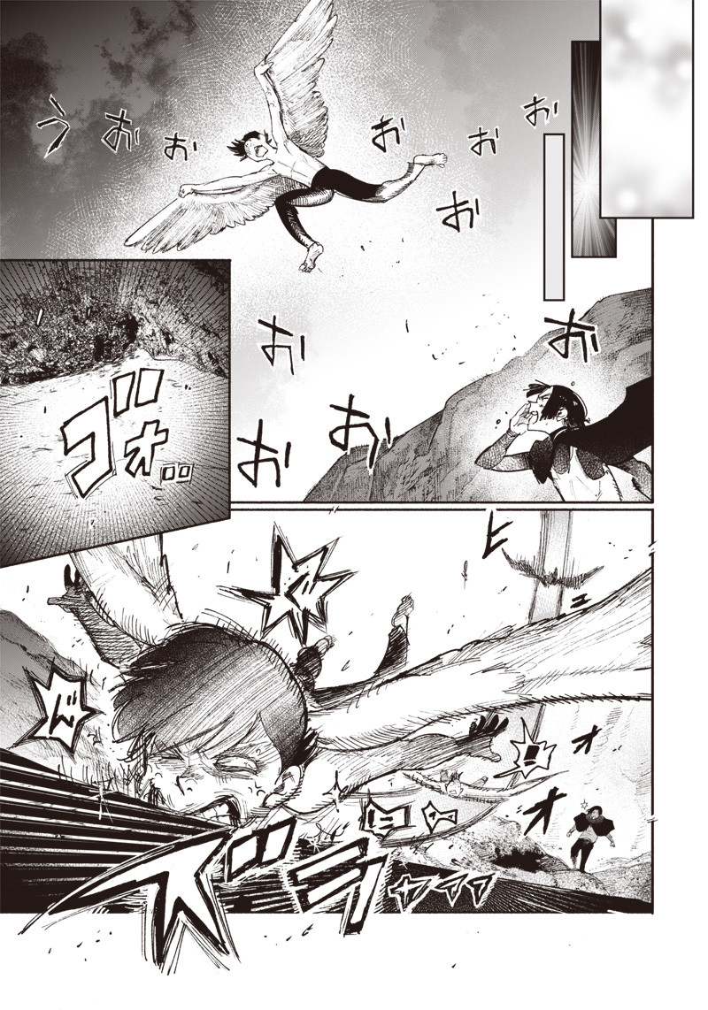 超人Ｘ - raw - 第28話 - https://jpee.aabb.to/JPEE/46322/ebu1dnbnzzj.jpg