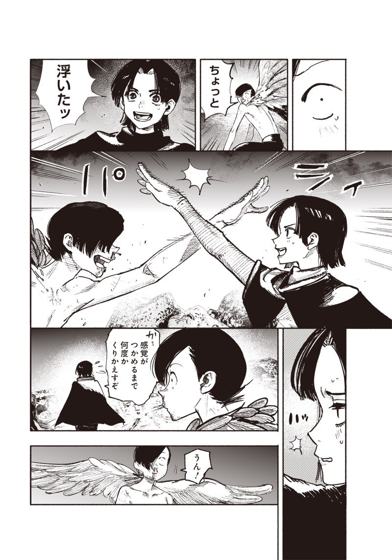 超人Ｘ - raw - 第28話 - https://jpee.aabb.to/JPEE/46322/ouxwginh3ip.jpg