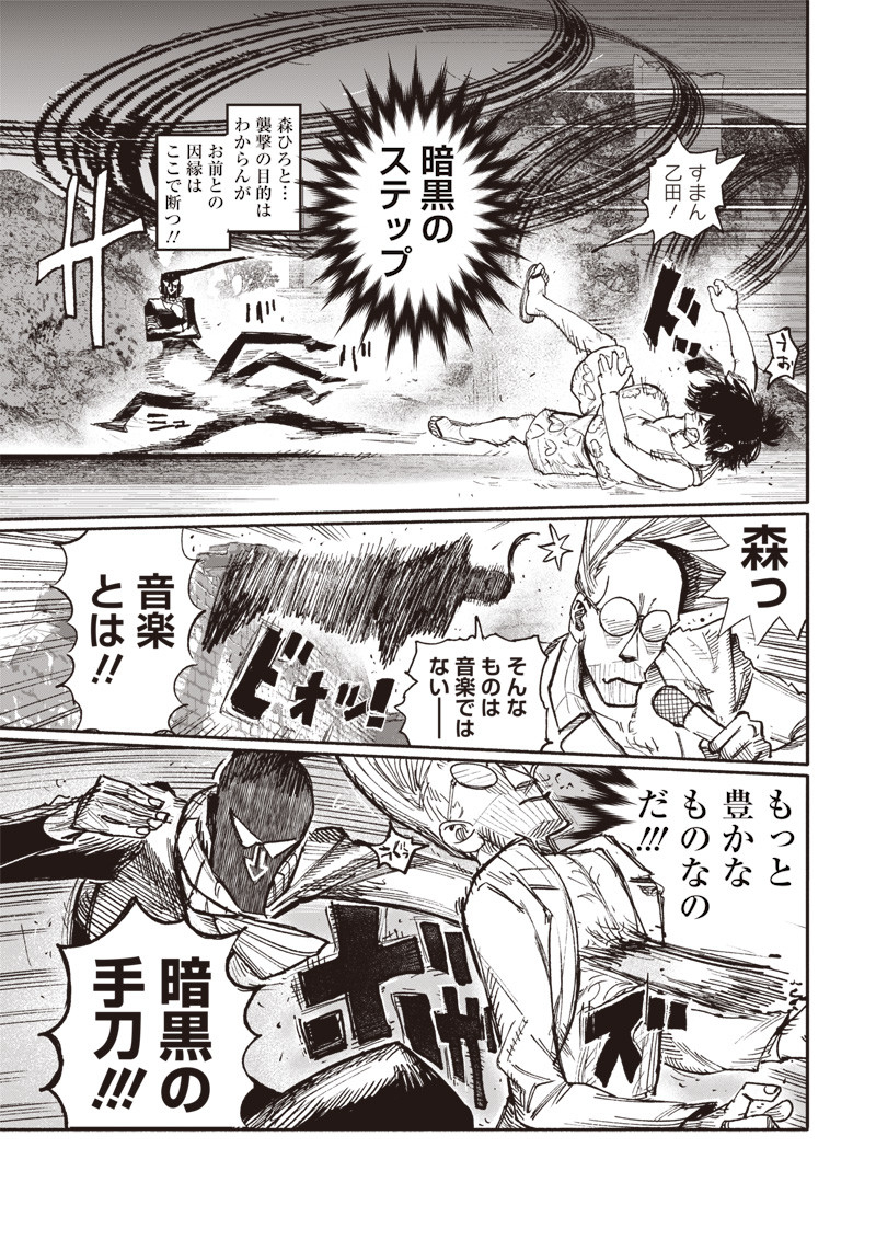 超人Ｘ - raw - 第28話 - https://jpee.aabb.to/JPEE/46322/rzjvpk1e3pl.jpg