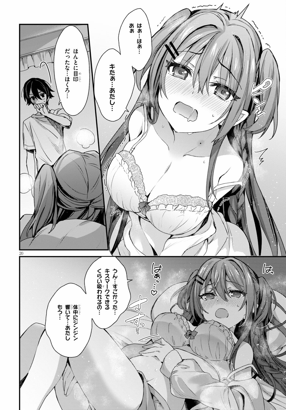20