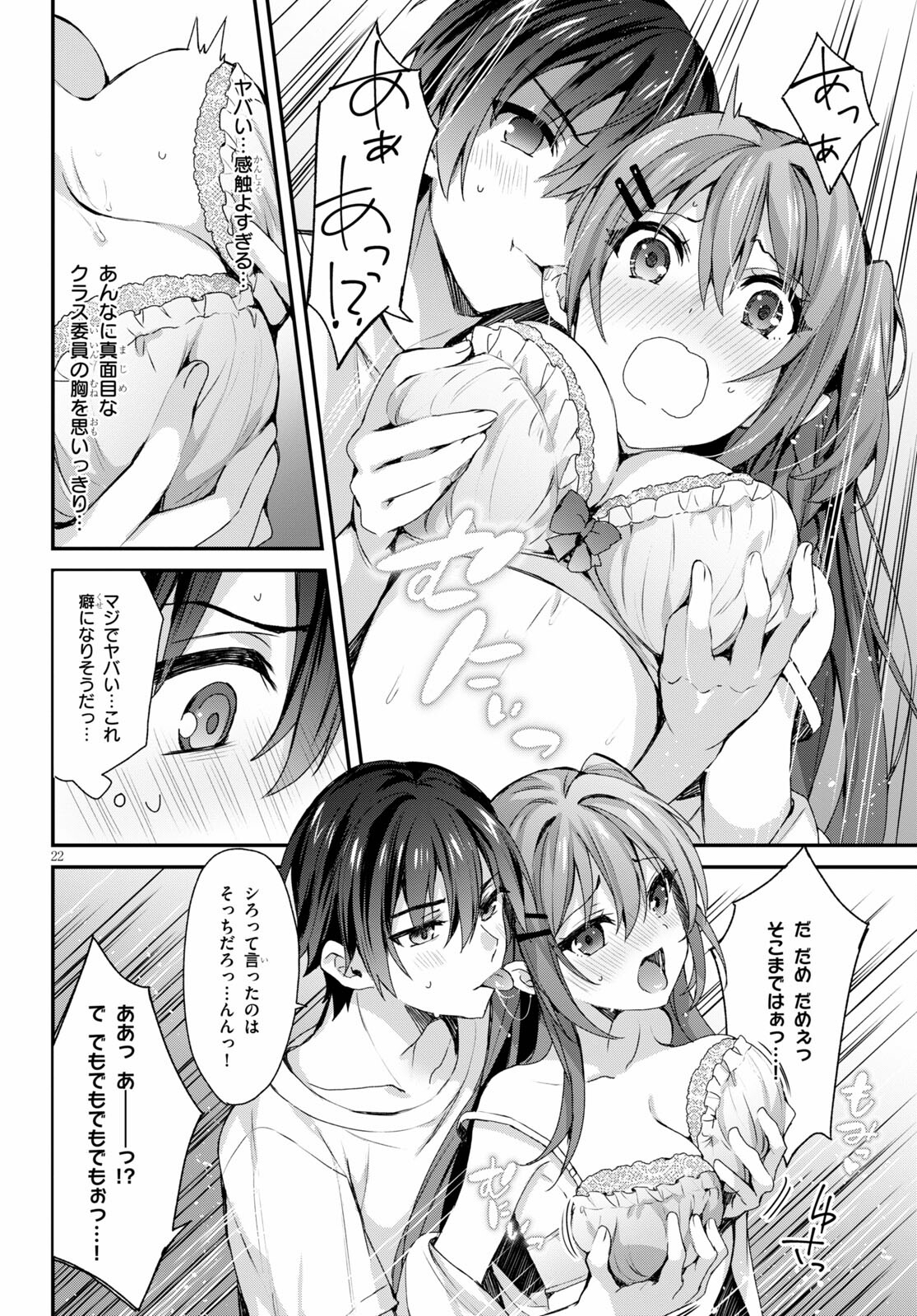 22