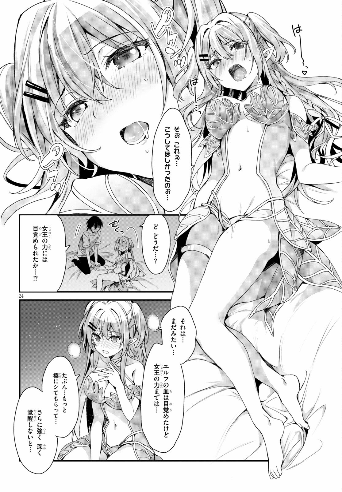 24