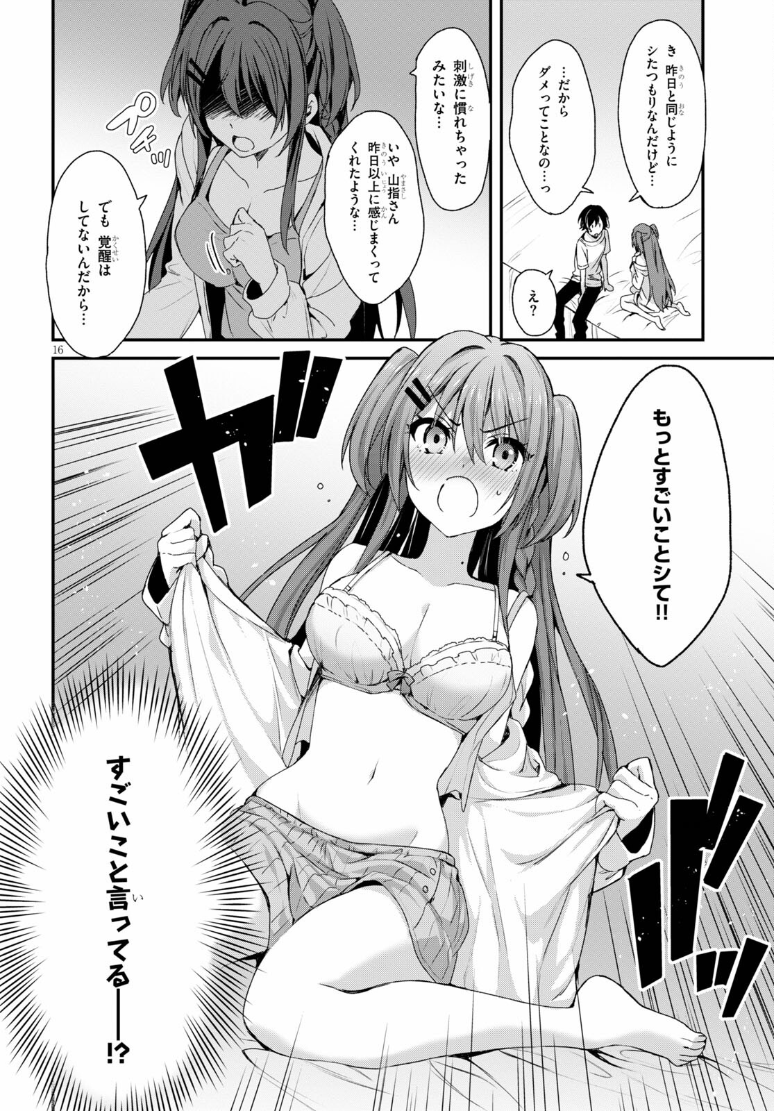 16