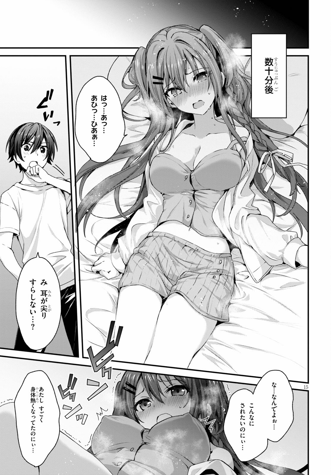 15