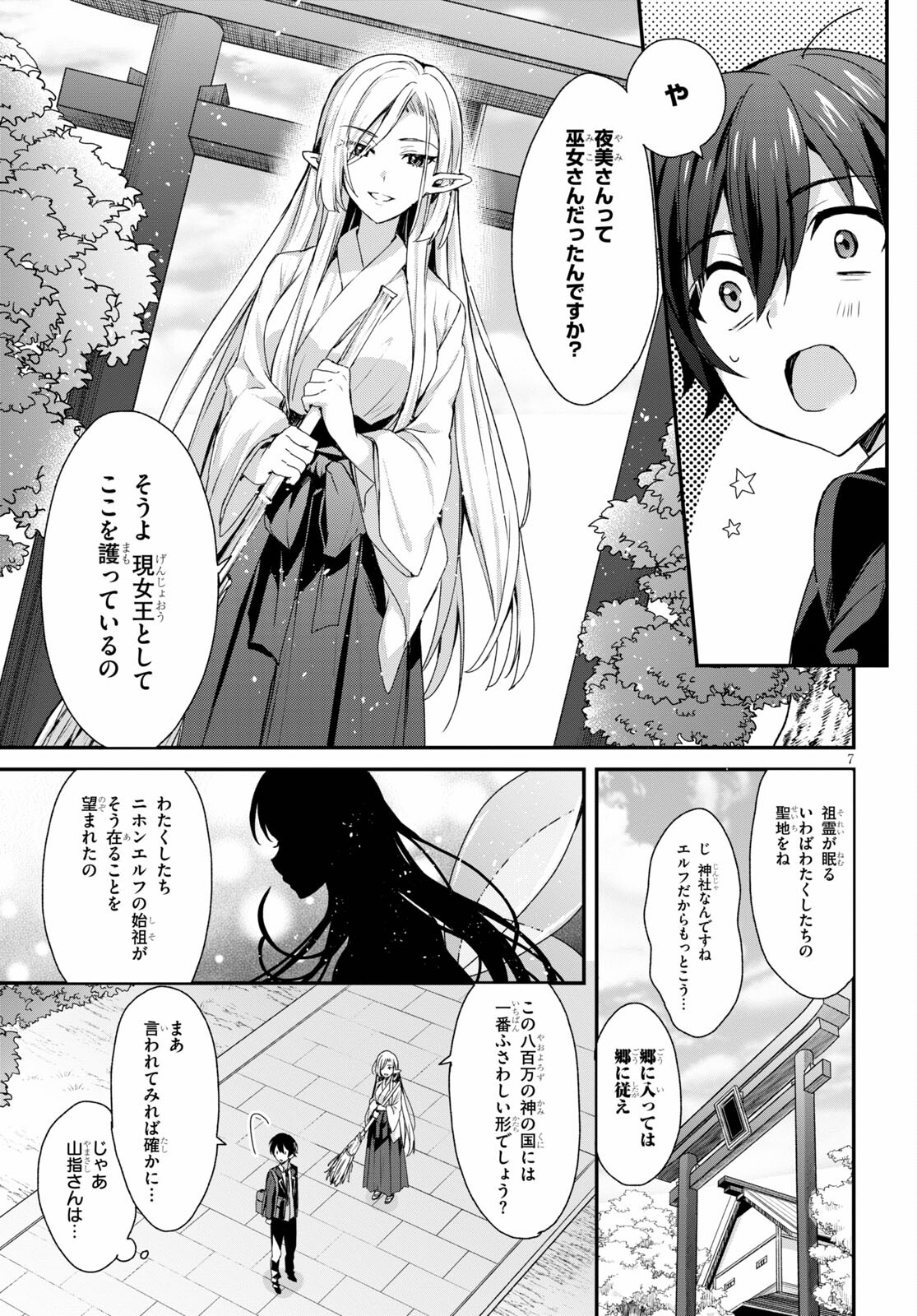 7