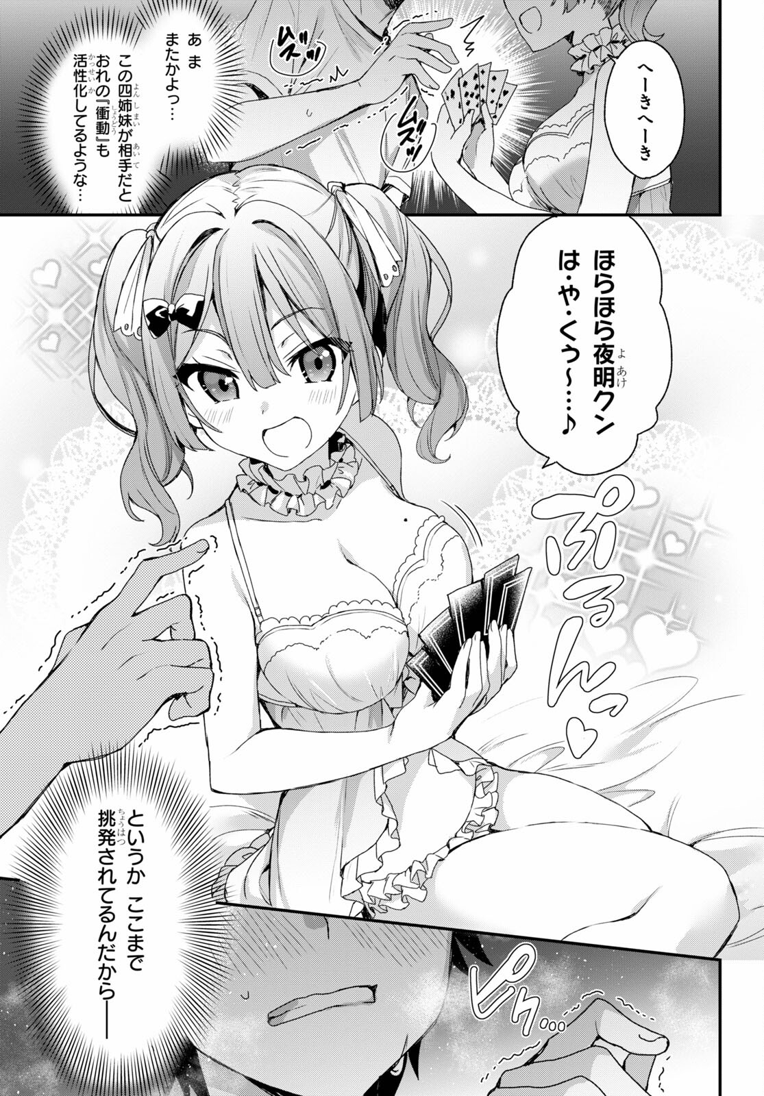 27