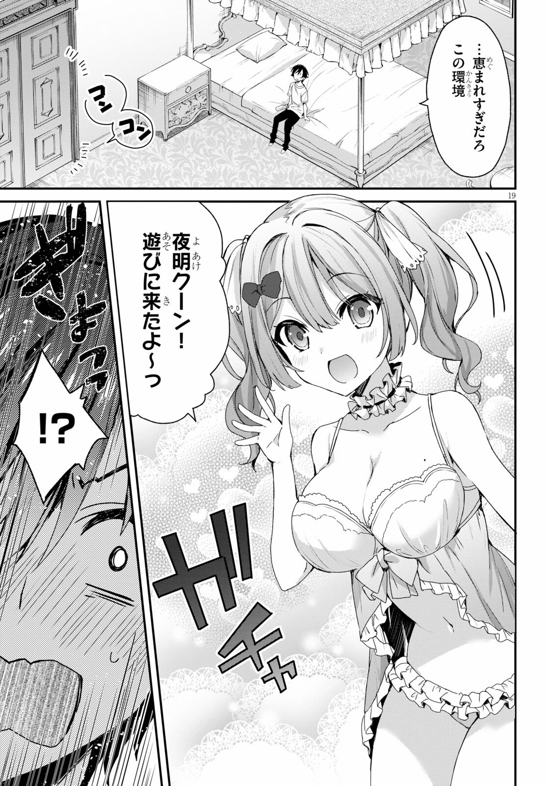 19