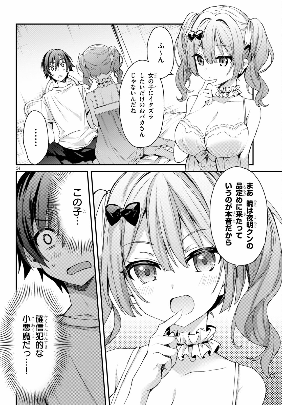 24