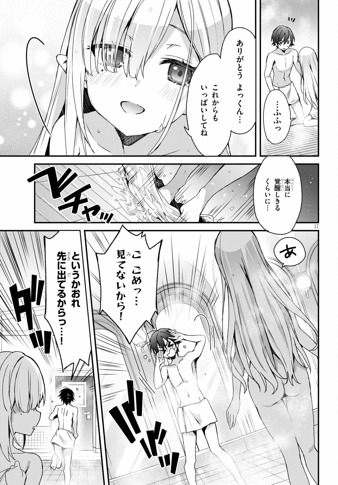 17