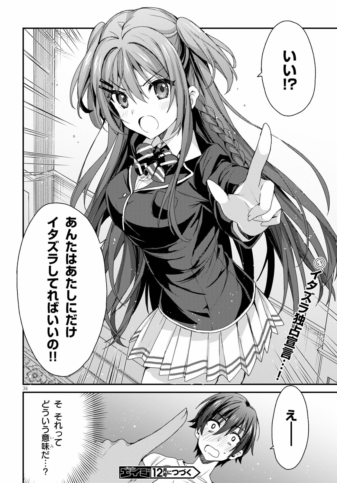 34