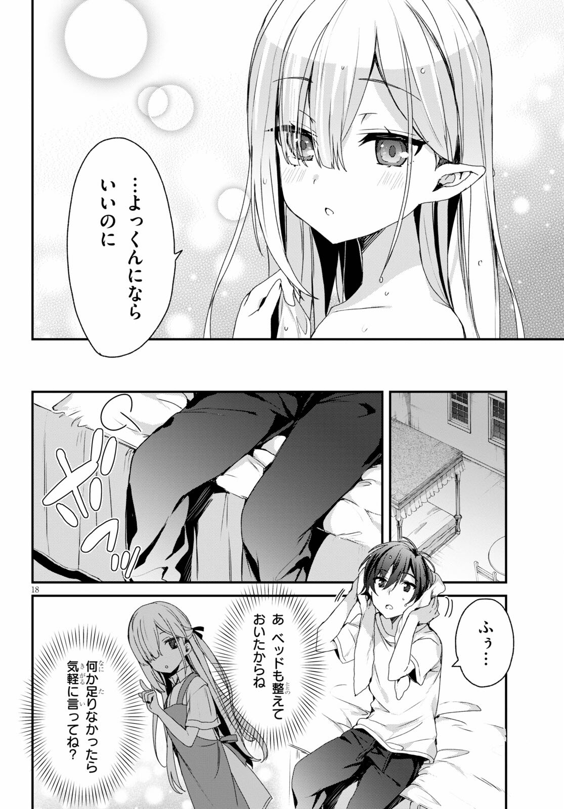 18